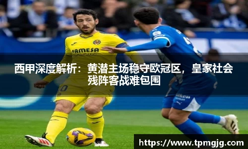 必一运动